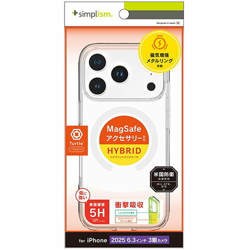 トリニティ iPhone17 Pro用 Turtle MagSafe対応 ハイブリッドクリアケース ホワイトリング TR-IP25M3-TTMS-CLWT TRIP25M3TTMSC