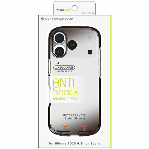 トリニティ iPhone17 Pro用 LIGHT SHIELD Solid 超精密設計 衝撃吸収 ハイブリッドクリアケース クリア×ブラック TR-IP25M3-LDSL-CLBK TRIP25M3LDSLC