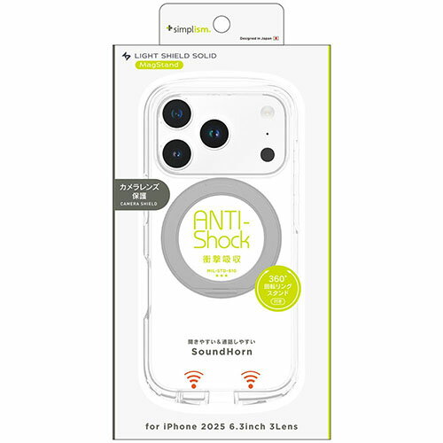 トリニティ iPhone17 Pro用 LIGHT SHIELD Solid MagStand MagSafe対応 衝撃吸収 リングスタンド付きハイブリッドクリアケース シルバーリングスタンド TRIP25M3LDSMS