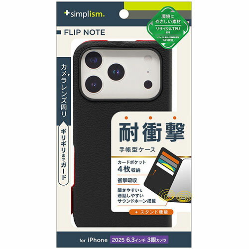 Other - トリニティ iPhone17 Pro用 FlipNote 耐衝撃フリップノートケース ブラック TR-IP25M3-FN-SHBK TRIP25M3FNSHB