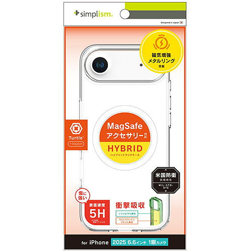 トリニティ iPhone17 Air用 Turtle MagSafe対応 ハイブリッドクリアケース ホワイトリング TR-IP25L1-TTMS-CLWT TRIP25L1TTMSC