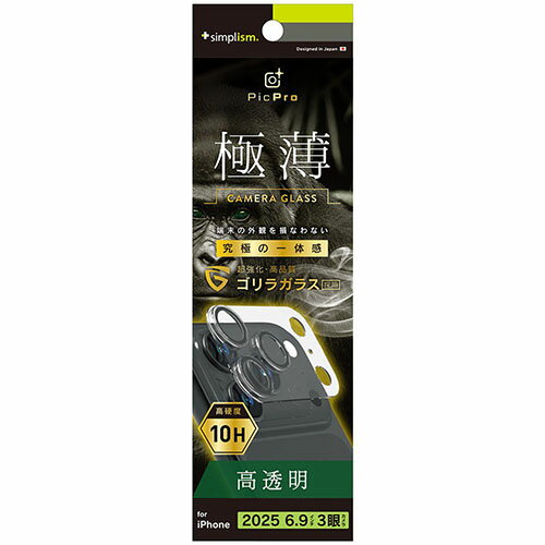 Other - トリニティ iPhone17 Pro Max用 PicPro 3D ゴリラガラス 超精密設計 3D立体カメラレンズ保護ガラス 光沢 TR-IP25L3-LCT-GOCCCL TRIP25L3LCTGO