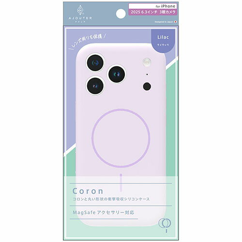 樂天商城 - トリニティ ajouter アジュテ iPhone17 Pro用 Coron MagSafe対応 超精密設計 衝撃吸収シリコンケース ライラック AJ-IP25M3-CR-LIL AJIP25M3CRLIL