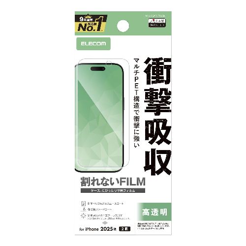 ���쥳��(ELECOM) PM-A25AFLFPAGN iPhone17 �ե���� ��Ʃ�� �׷�ۼ� ���� �����ɻ� �������䤹�� ��ˢ�ɻ�