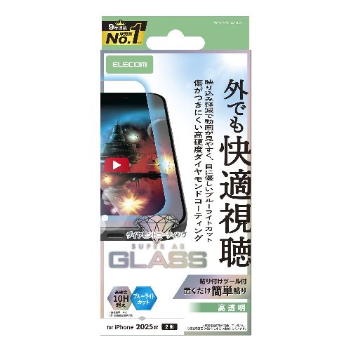 ���쥳��(ELECOM) PM-A25AFLGARDBL iPhone17 ���饹�ե���� ��Ʃ�� ��ȿ�ͷڸ� �֥롼�饤�ȥ��å� 10HĶ ��������ɥ�����...