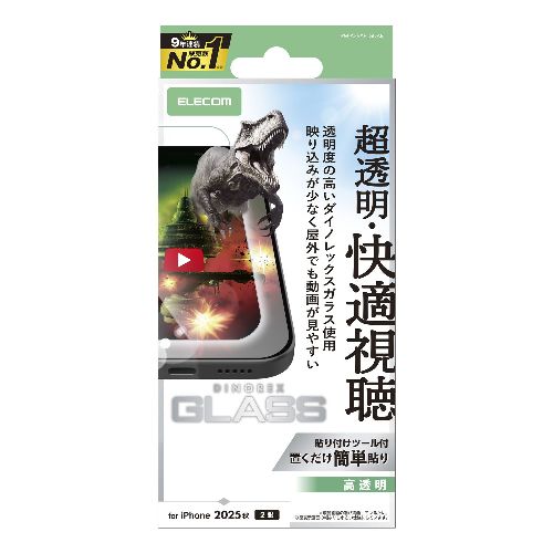 ↑↑↑正確な在庫状況は上記バナー「在庫状況を確認する」をクリックして頂き、必ずご確認ください。&nbsp;&nbsp;■スーパーAR加工により透過率をアップ。動画視聴の際などに光の映り込みに邪魔されずに視聴することができる、”ダイノレックス...