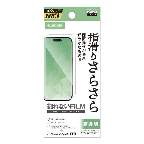 樂天商城 - エレコム(ELECOM) PM-A25AFLSTGN iPhone17 フィルム 高透明 抗菌 指すべりさらさら 指紋防止 気泡防止