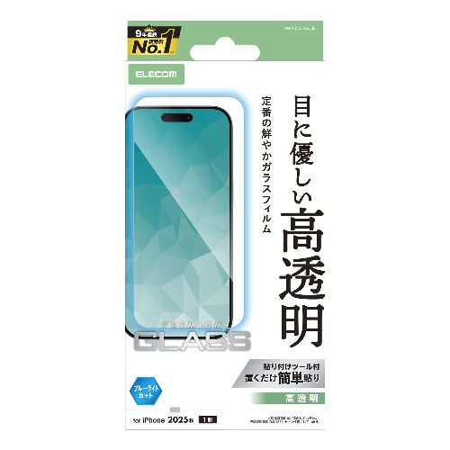���쥳��(ELECOM) PM-A25BFLGGBL iPhone Air ���饹�ե���� ��Ʃ�� �֥롼�饤�ȥ��å� 10H �����ɻ� ��ˢ�ɻ� �����ɻ� Ž...