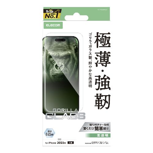 エレコム(ELECOM) PM-A25BFLGO iPhone Air ガラスフィルム 高透明 10H Gorilla R 薄型 指紋防止 気泡防止 飛散防止 貼り付けツール付