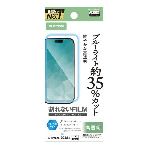 ���쥳��(ELECOM) PM-A25CFLBLGN iPhone17 Pro �ե���� ��Ʃ�� �֥롼�饤�ȥ��å� ���� �����ɻ� ��ˢ�ɻ�