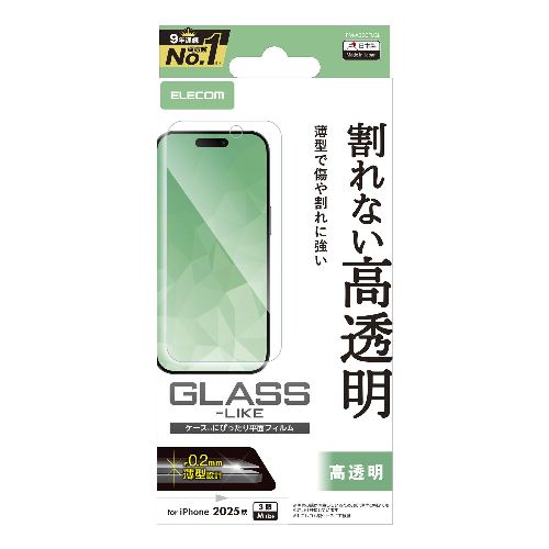 ���쥳��(ELECOM) PM-A25CFLGL iPhone17 Pro ���饹�饤���ե���� ��Ʃ�� �ϡ��ɥ�����9H ���� �����ɻ� ��ˢ�ɻ�