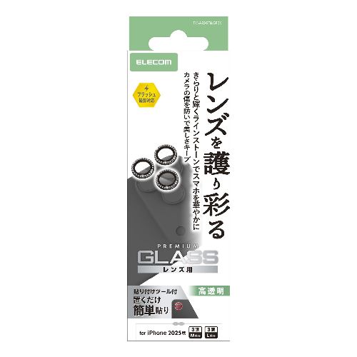 复合型 - エレコム(ELECOM) PM-A25CFLLGRBK ブラック iPhone17 Pro / iPhone 17 Pro Max レンズガラスフィルム ラインストーン 高透明 10H 指紋防止 貼り付けツール付