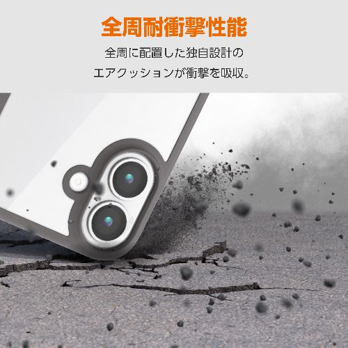 エレコム(ELECOM) PM-A25AD3OFCCH チャコールグレー iPhone17 ケース ハイブリッド D3O R 超衝撃保護 磁気吸着対応メタルステッカー付