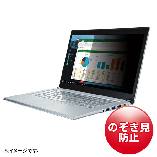 サンワサプライ CRT-PFNG125W 12.5型ワイド対応プライバシーフィルター CRTPFNG125W