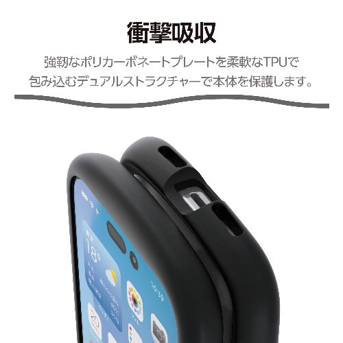 エレコム(ELECOM) PM-A25AGRPFRBK ブラック iPhone17 ケース ハイブリッド 衝撃吸収 リング付 スタンド機能付 Grippy