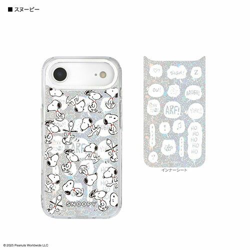 グルマンディーズ(gourmandis) SNGG-180A スヌーピー ピーナッツ スヌーピー Camera Frame iPhone Air 対応 ケース