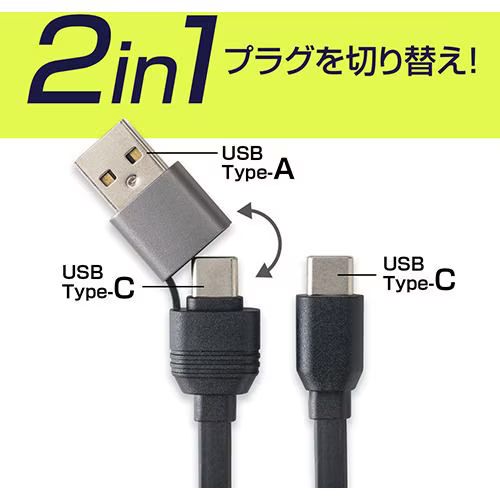 ������ D612 �֥�å� �Ѵ�USB�꡼�륱���֥�C/AtoC 75cm D612