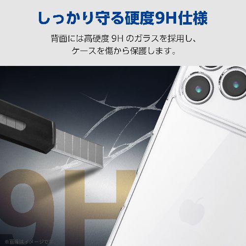 エレコム(ELECOM) PM-A25CHVCGKCR クリア iPhone17 Pro ケース ハイブリッド 衝撃吸収 磁気吸着対応メタルステッカー付 背面ガラス 極限保護