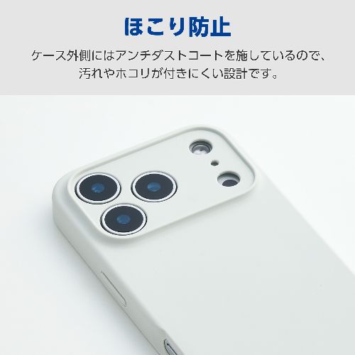 エレコム(ELECOM) PM-A25CHVSCMGGY グレー iPhone17 Pro ケース ハイブリッドシリコン MAGKEEP 磁力吸着ワイヤレス充電対応 アンチダストコート