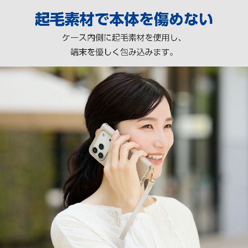 エレコム(ELECOM) PM-A25CPLFY4GB グレージュ iPhone17 Pro ケース レザー 手帳型 マグネット 衝撃吸収 ハンドストラップ付 スタンド機能付