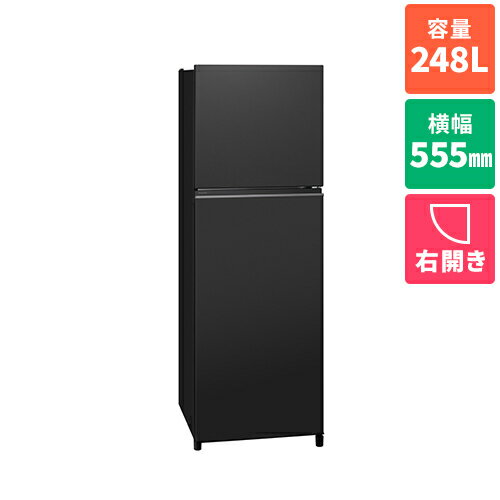 【長期保証付】パナソニック Panasonic NR-B253T-K マットブラック 2ドア スリムタイプ 冷凍冷蔵庫 右開き 248L 幅555mm NRB253TK