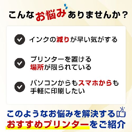 ブラザー brother DCP-J929N-...の紹介画像2
