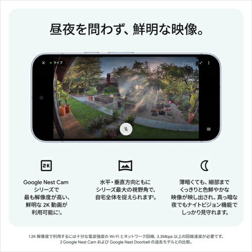 �ڳ�ŷ1�̼���!!��Google Google Nest Cam Outdoor GA09963-JP Snow �������ƥ������ �����ȥɥ� ���� GA09963JP