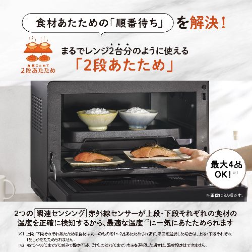 【先着フラッシュクーポン 最大2000円OFF!】象印 ZOJIRUSHI ES-LA30-WA ホワイト EVERINO オーブンレンジ 30L ESLA30WA