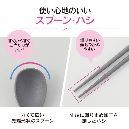イーベストPC・家電館の象印(ZOJIRUSHI) FC-AA01-HM クラウドグレー カトラリー｜アングル2