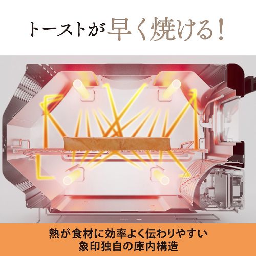 イーベストPC・家電館の【長期保証付】象印 ZOJIRUSHI EQ-HM30-BA ブラック オーブントースター マイコン自動タイプ EQHM30BA｜アングル3
