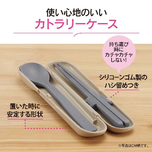 イーベストPC・家電館の象印(ZOJIRUSHI) FC-AA01-HM クラウドグレー カトラリー｜アングル3