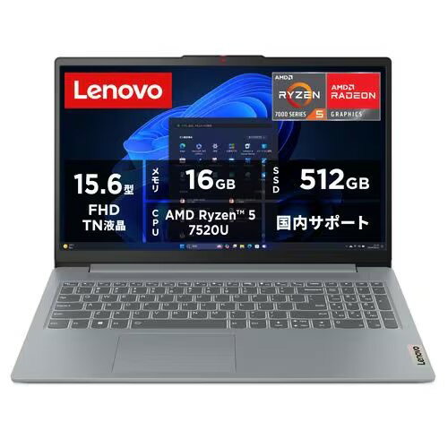 Lenovo(レノボ) 82XQ00SUJP IdeaPad Slim 3 Gen 8 15.6型 Ryzen5 Win11Home メモリ16GB SSD512GB ノートパソコン