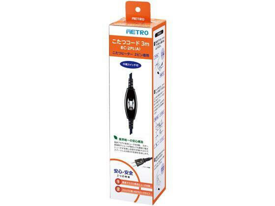 その他 こたつコード