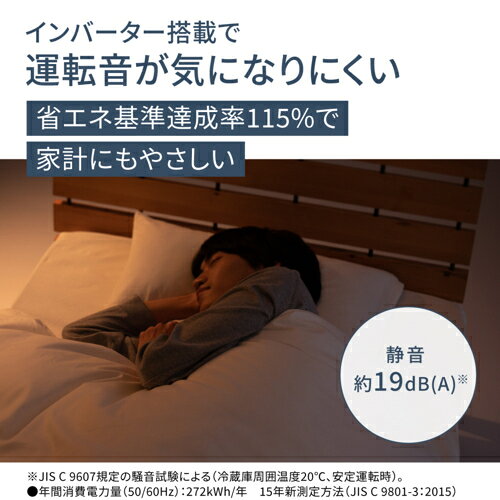 イーベストPC・家電館の【設置＋長期保証】パナソニック(Panasonic) NR-B18C3-K マットブラック パーソナル冷蔵庫｜アングル2