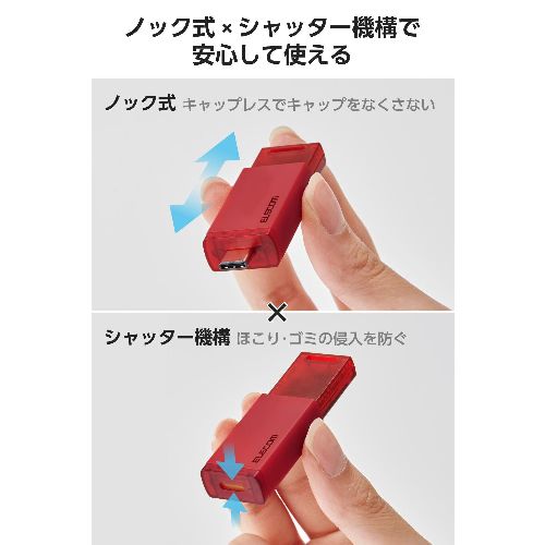 エレコム(ELECOM) ESD-ESK0500GRD レッド SSD 外付け 500GB USB3.2 Gen2 読込最大1000MB/秒 ポータブルSSD USB Type-C ノック式 高速 耐衝撃 - Image 3