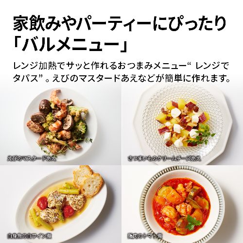 シャープ RE-TD186-B ブラック 単機能レンジサムネイル3