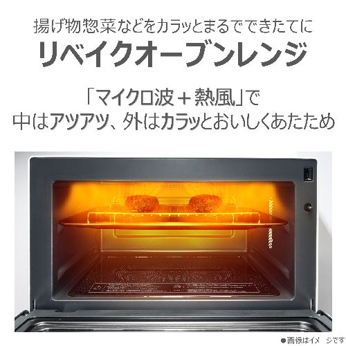 【長期保証付】東芝 TOSHIBA ER-RB10B-W ミルキーホワイト オーブンレンジ 20L ERRB10BW