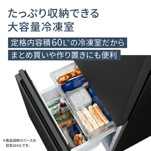 イーベストPC・家電館の【設置＋長期保証】パナソニック(Panasonic) NR-B18C3-K マットブラック パーソナル冷蔵庫｜アングル3
