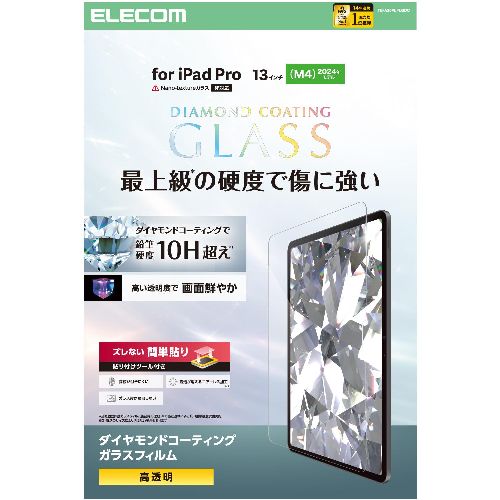 ���쥳��(ELECOM) TB-A25PLFLGDC 13����� iPad Pro M4 2024ǯ ���饹�ե���� ��������ɥ����� ��Ʃ�� Ž���դ��ġ���...