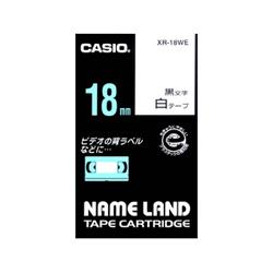 CASIO カシオ XR-18WE ネームランド スタンダードテープ 白/黒文字 18mm XR18WE