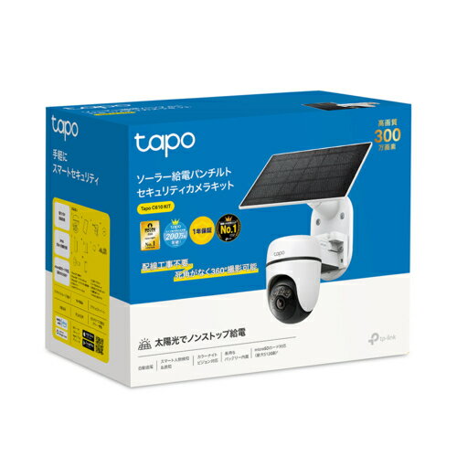 TP-Link ティーピーリンク Tapo C610 KIT ソーラー給電パンチルトセキュリティカメラキット Wi-Fi接続 スマートカメラ TAPOC610KIT 3