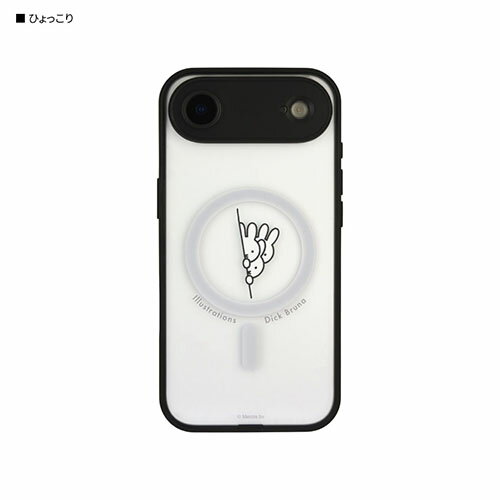 グルマンディーズ(gourmandis) MF-632B ひょっこり ミッフィー IIIIfit プランプフレーム iPhone Air MagSafe 対応 ケース