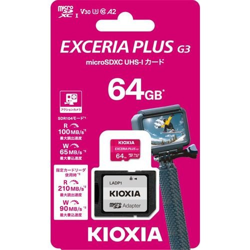 キオクシア(KIOXIA) KMUH-C064G EXCERIA PLUS G3 microSDXC UHS-I U3 V30 C10 A2 メモリカード 64GB