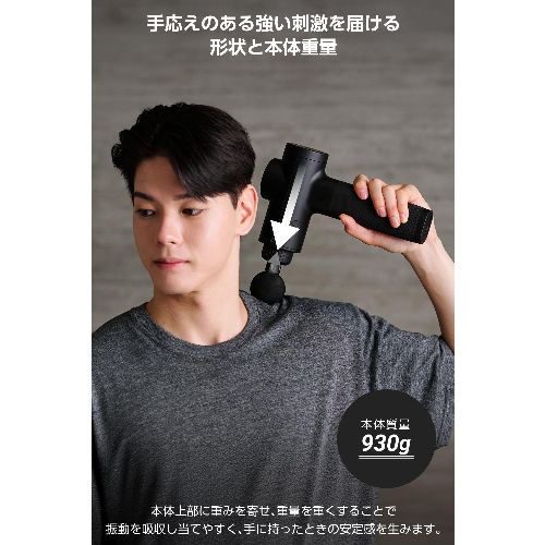 エレコム(ELECOM) HCR-GN04BK ブラック リフレッシュガン インパクトモデル 6段階 ...