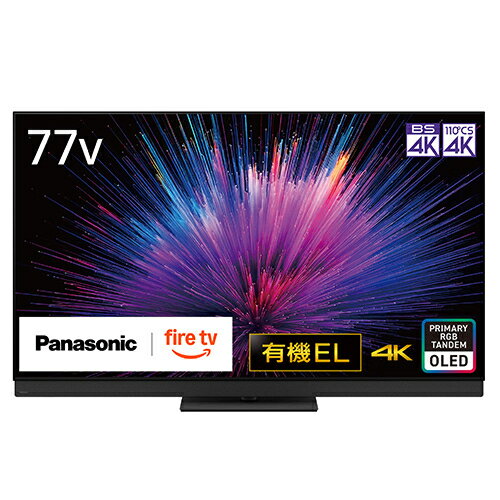 【標準設置料金込】パナソニック Panasonic TV-77Z95B VIERA 4K有機ELテレビ 77V型 4Kチューナー内蔵 TV77Z95B