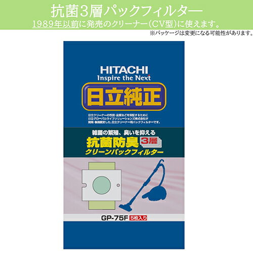 (HITACHI) GP-70F R3wpbNtB^[ 5