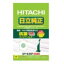 Ω(HITACHI) GP-S35F ϥǥѻѥåե륿 5