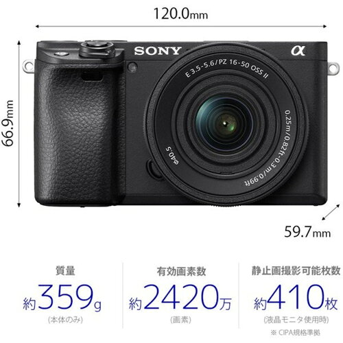 ソニー SONY α6400 ILCE-6400XB ブラック ダブルズームレンズキット ミラーレス一...