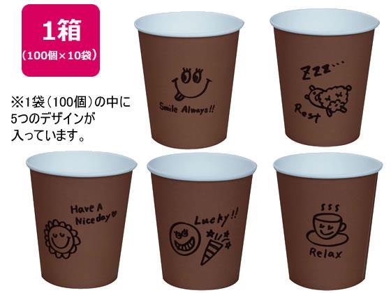 その他 ペーパーカップ ハッピーライフ5OZ 100個×10袋