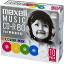 マクセル maxell CDRA80MIX.S1P10S 音楽用 C